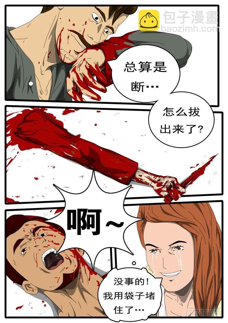 第207天 第2小时55分