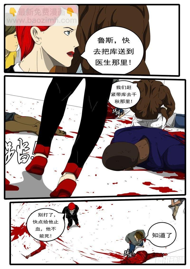第207天 第2小时55分