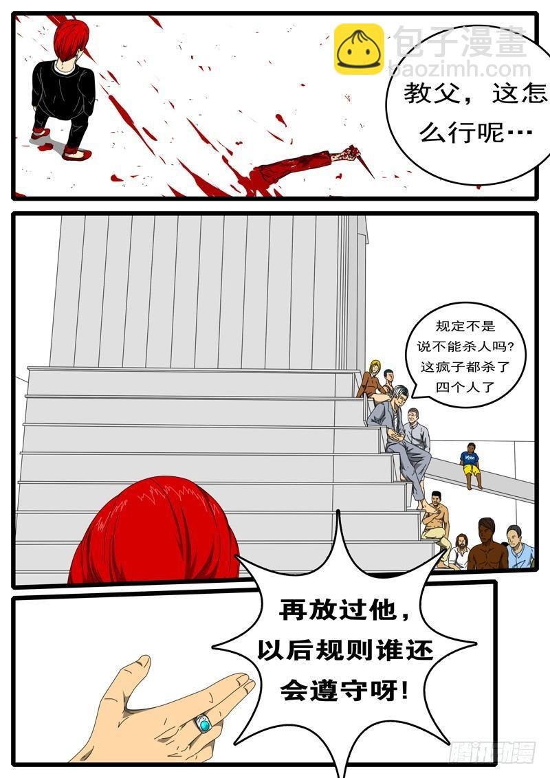 第207天 第2小时55分