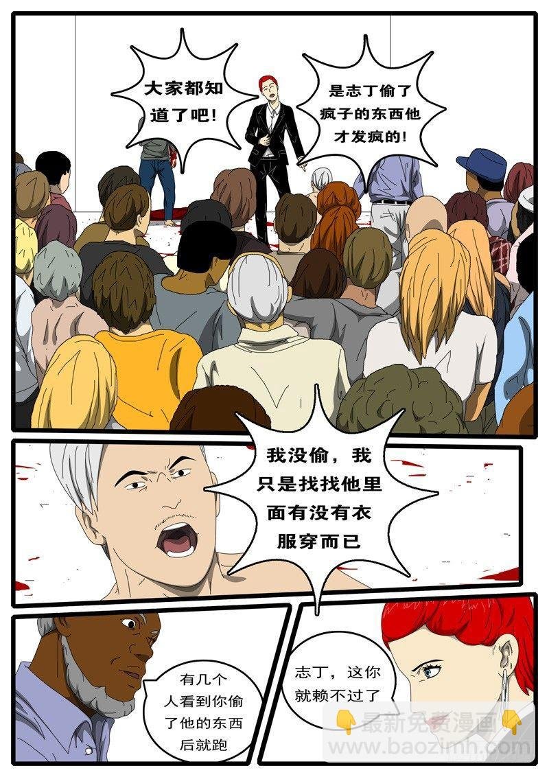 第207天 第3小时12分