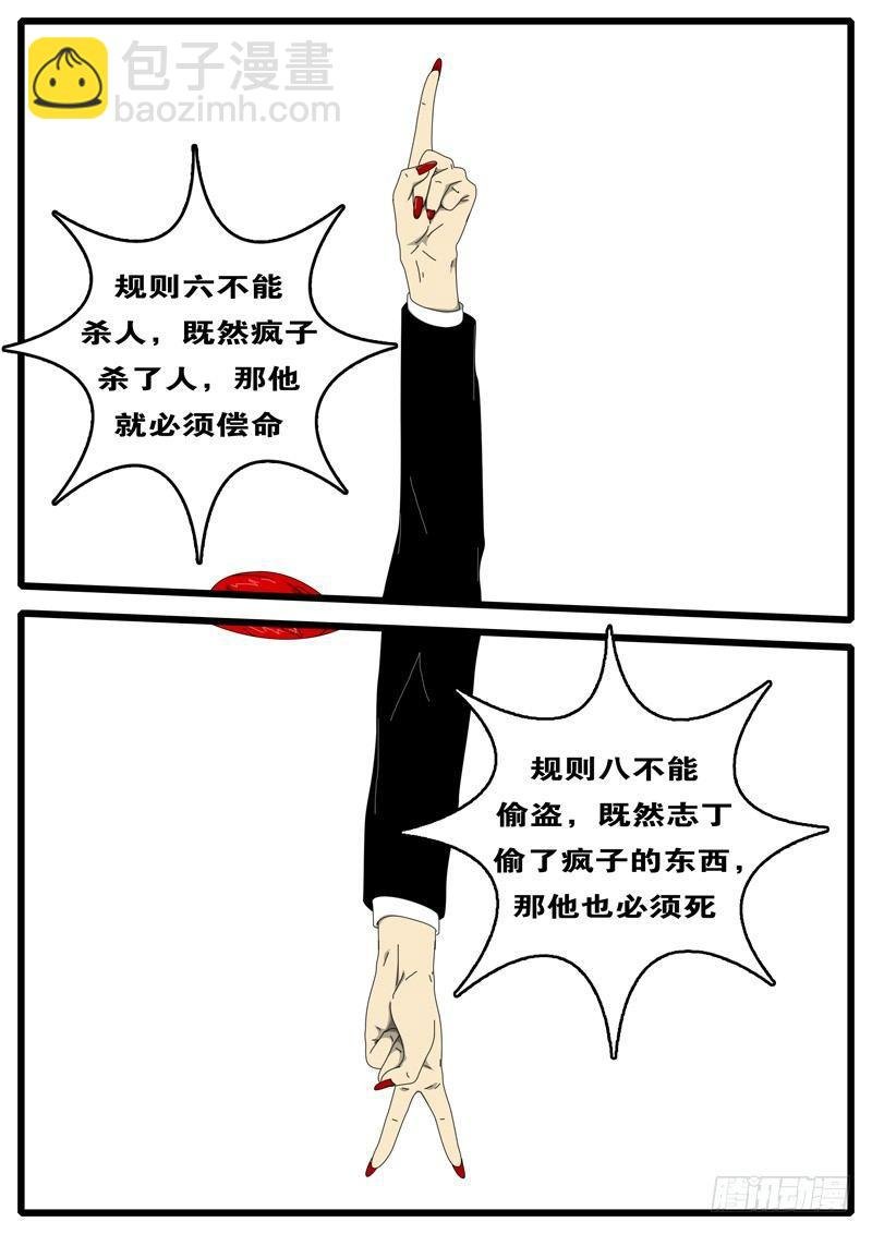 第207天 第3小时12分