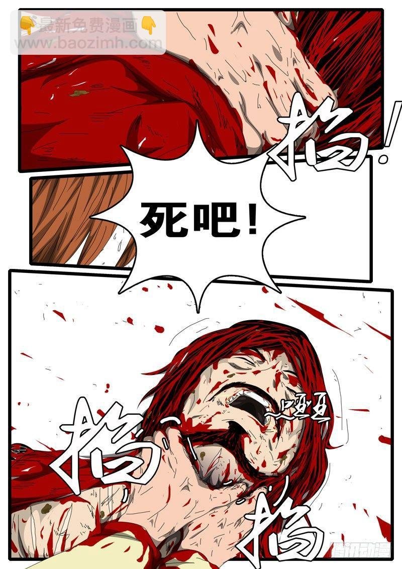 第207天 第3小时12分