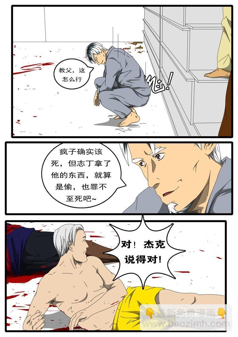第207天 第3小时31分