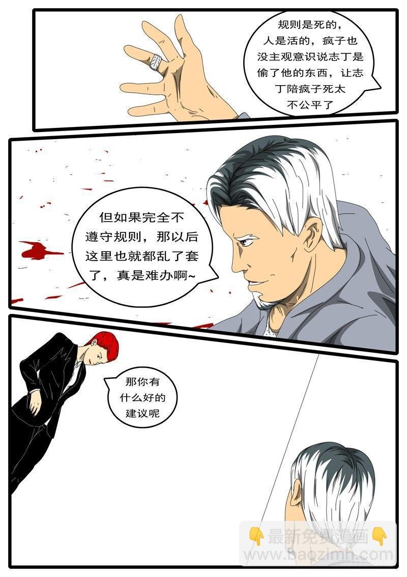 第207天 第3小时31分