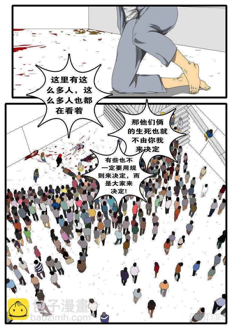 第207天 第3小时31分