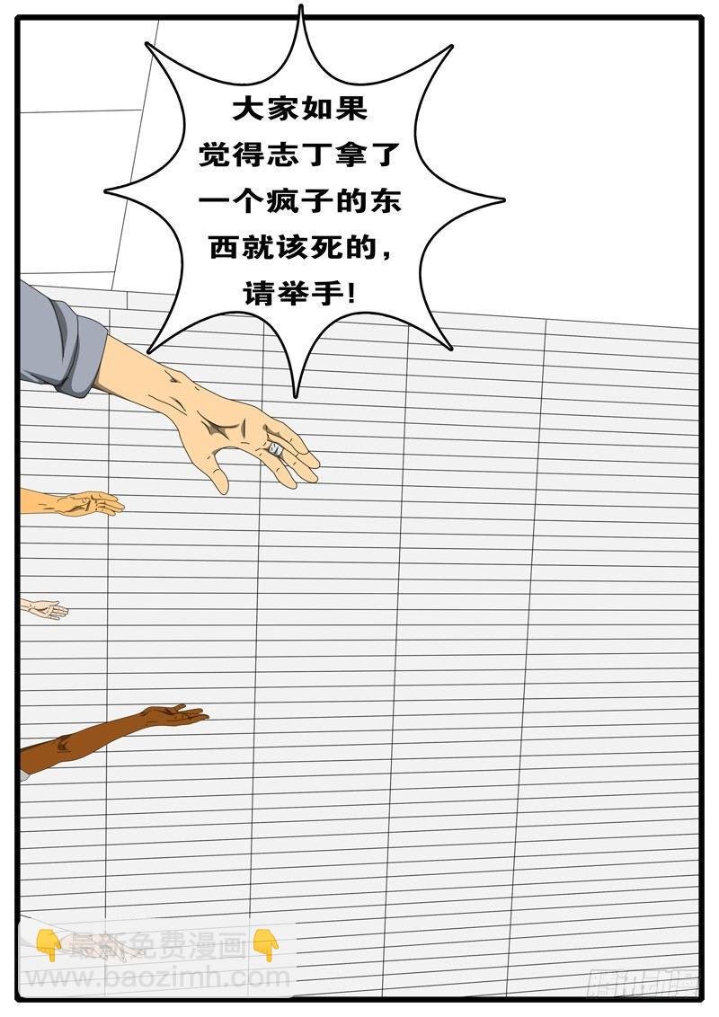 第207天 第3小时31分