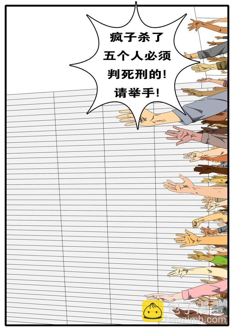 第207天 第3小时31分