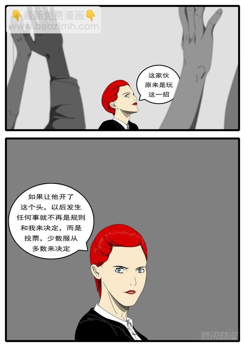 第207天 第3小时31分