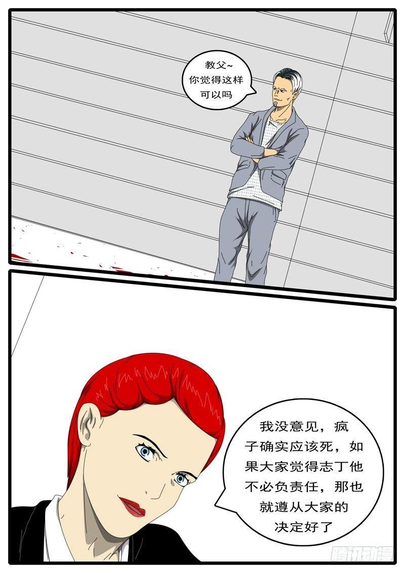 第207天 第3小时31分