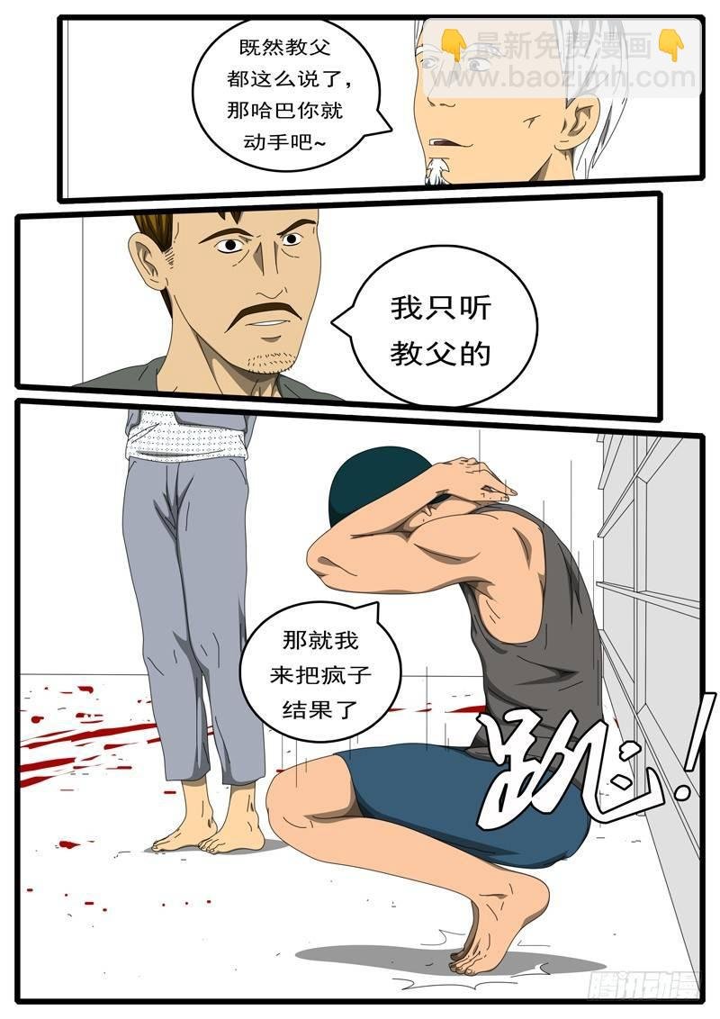 第207天 第3小时31分