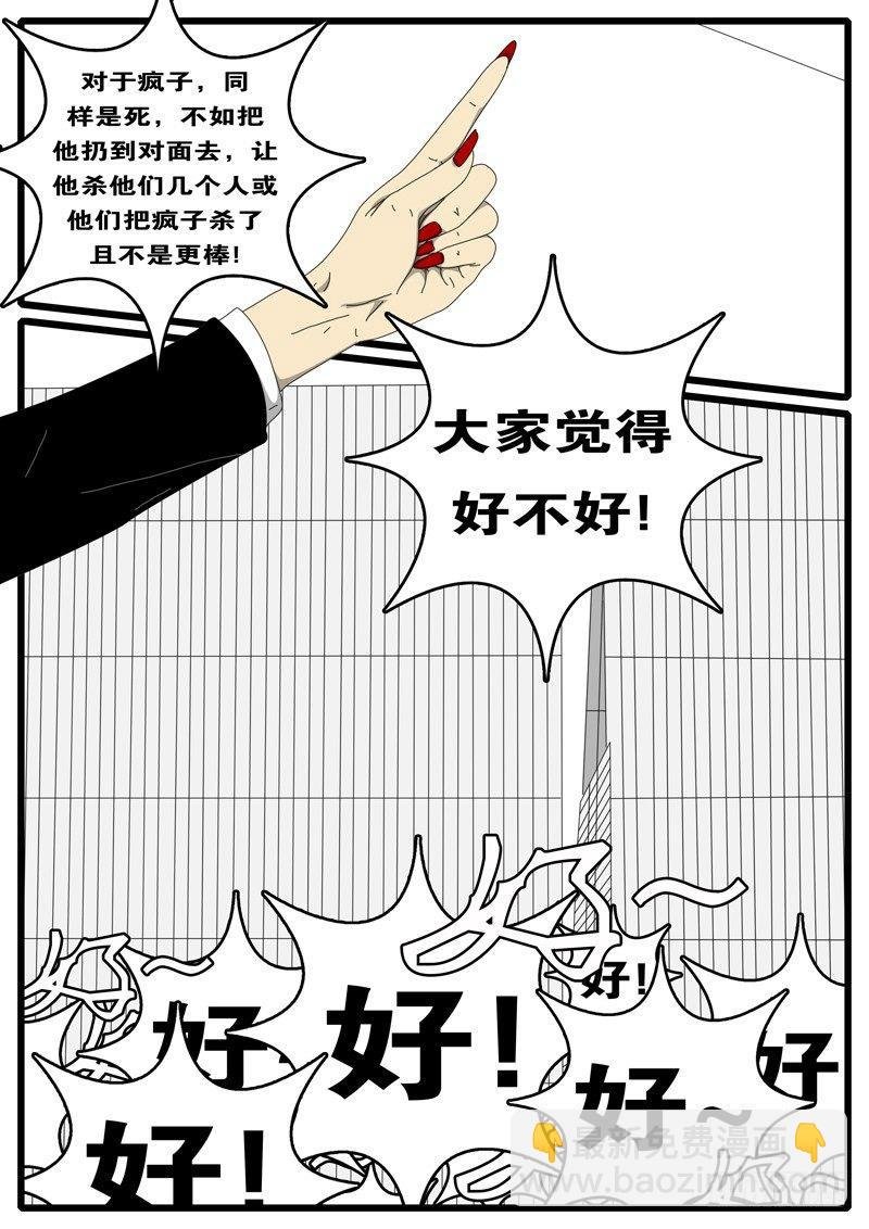 第207天 第3小时54分
