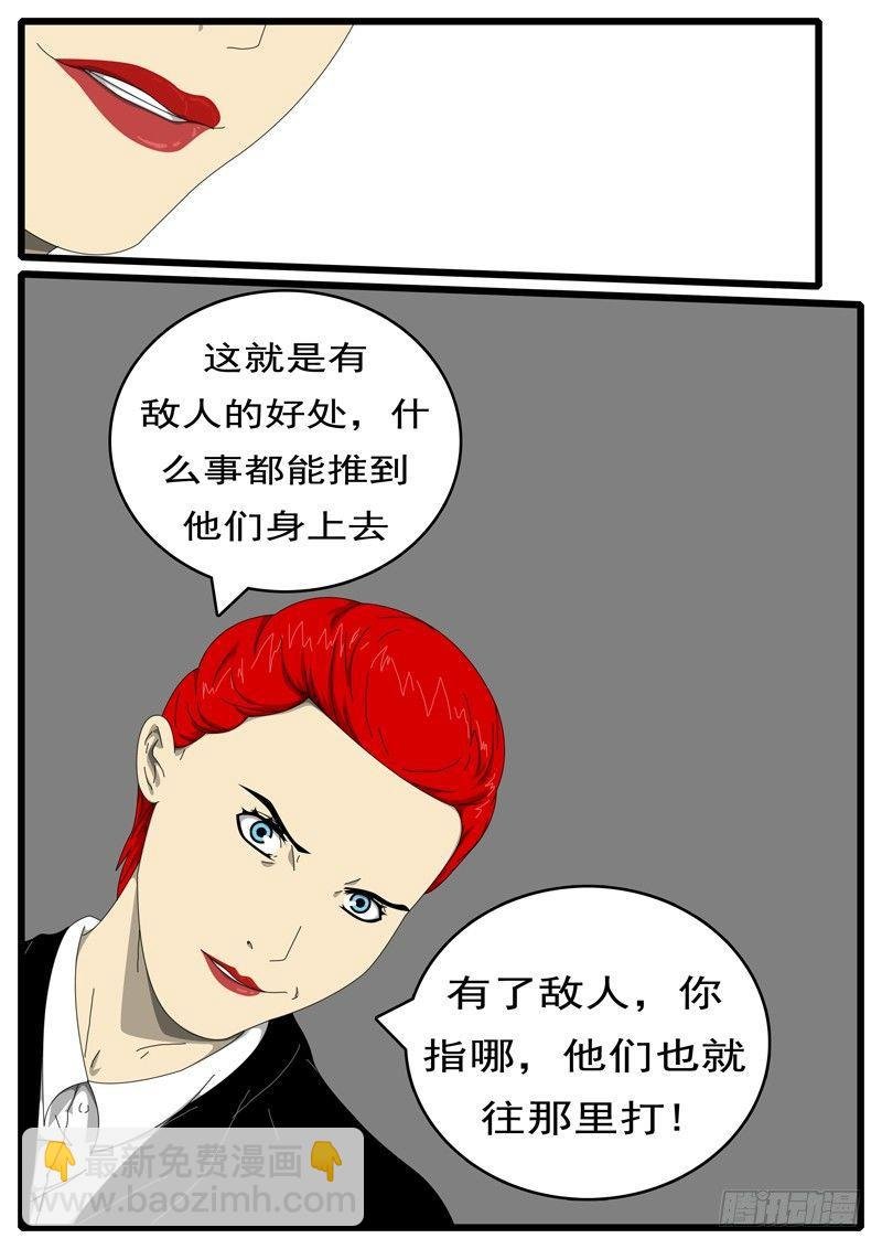 第207天 第3小时54分