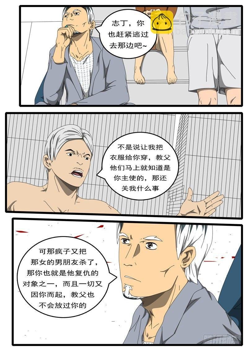 第207天 第3小时54分