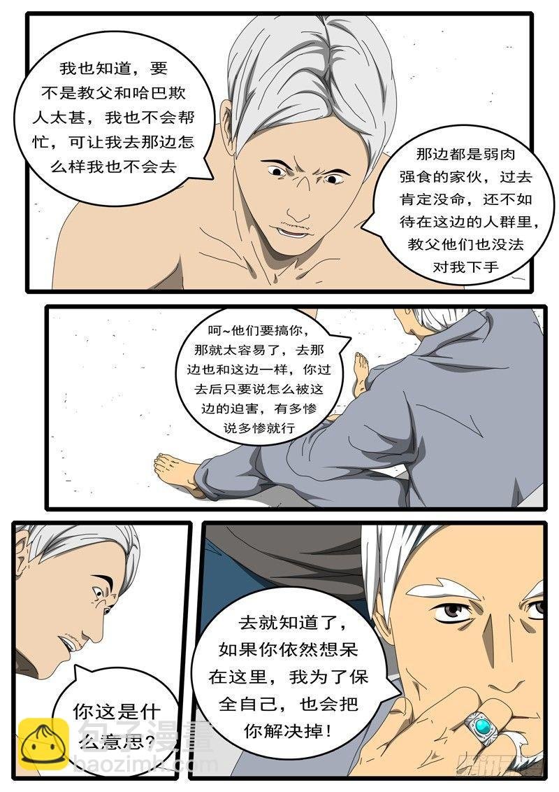第207天 第3小时54分