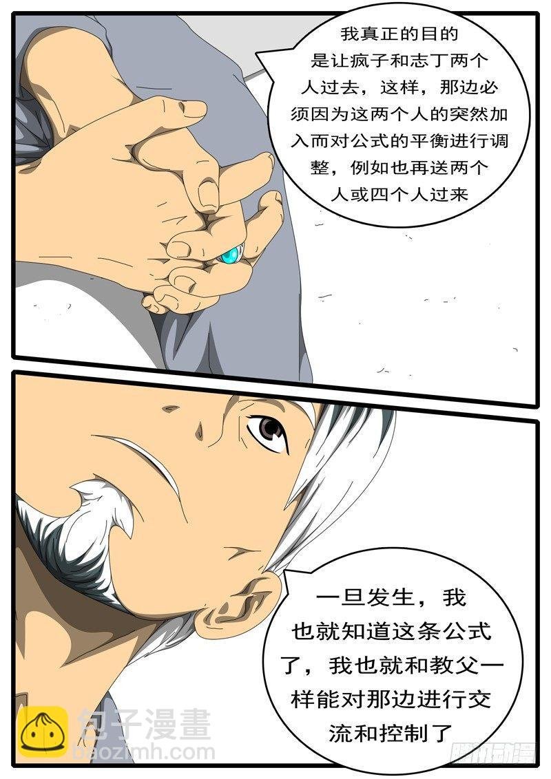 第207天 第4小时37分
