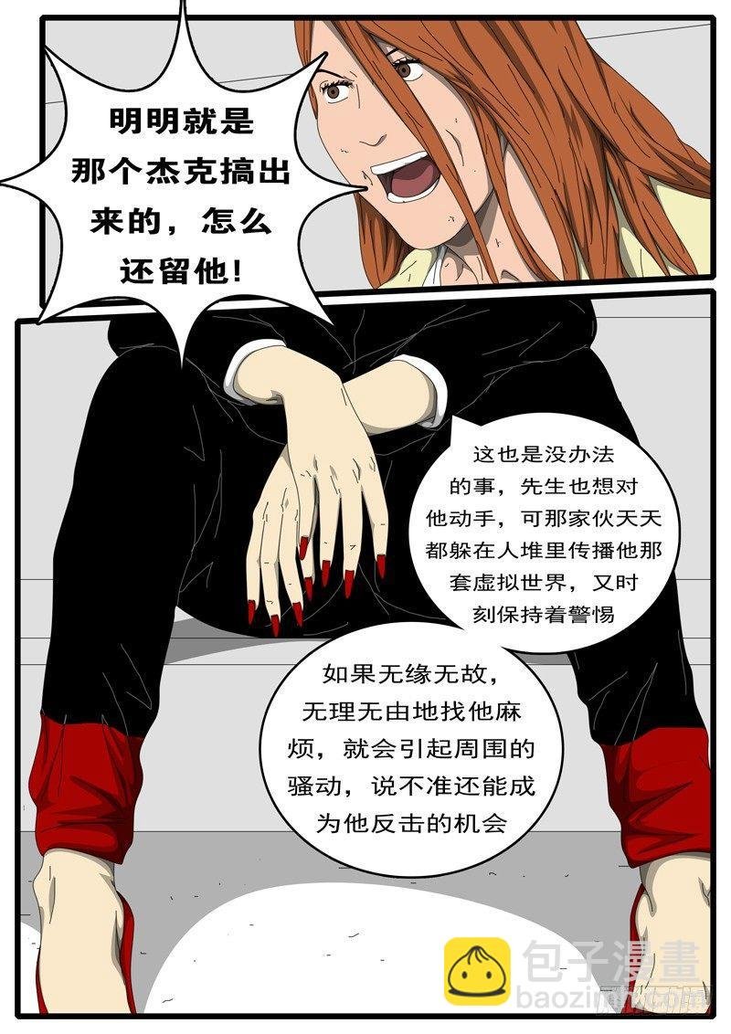 第207天 第4小时37分