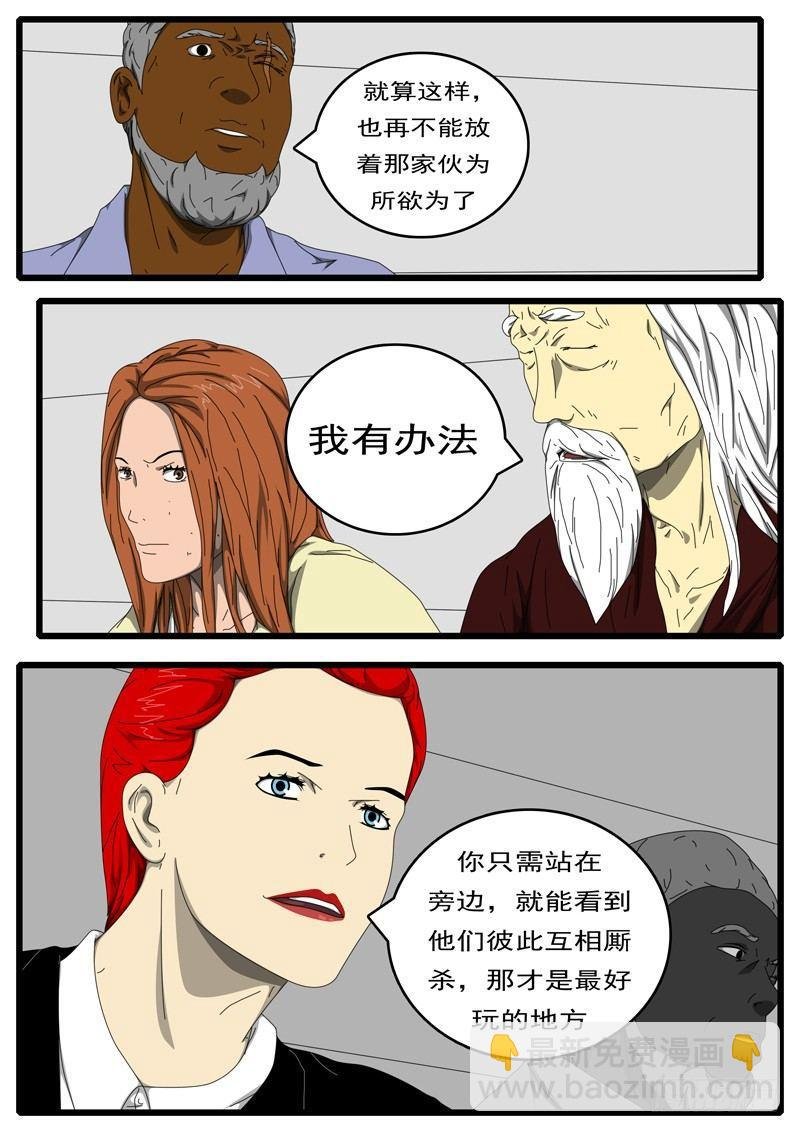 第207天 第4小时37分