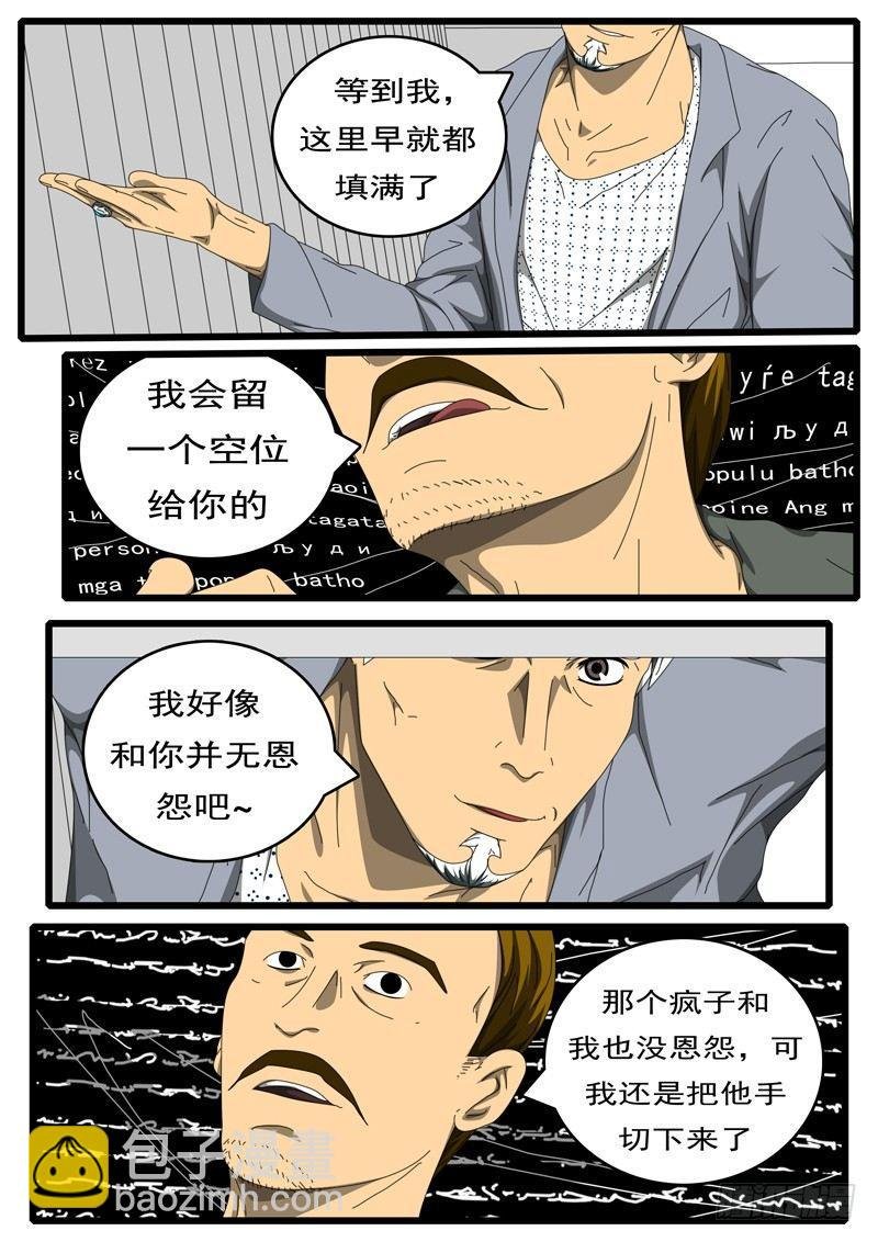 第207天 第4小时37分