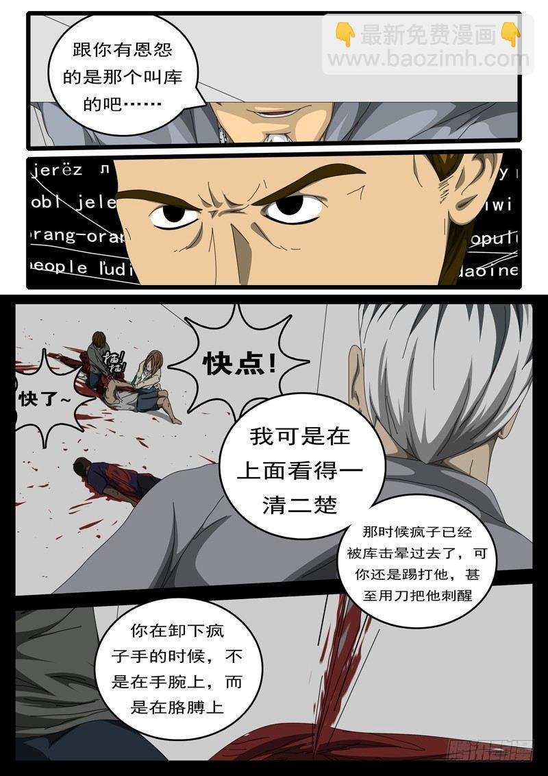 第207天 第4小时37分