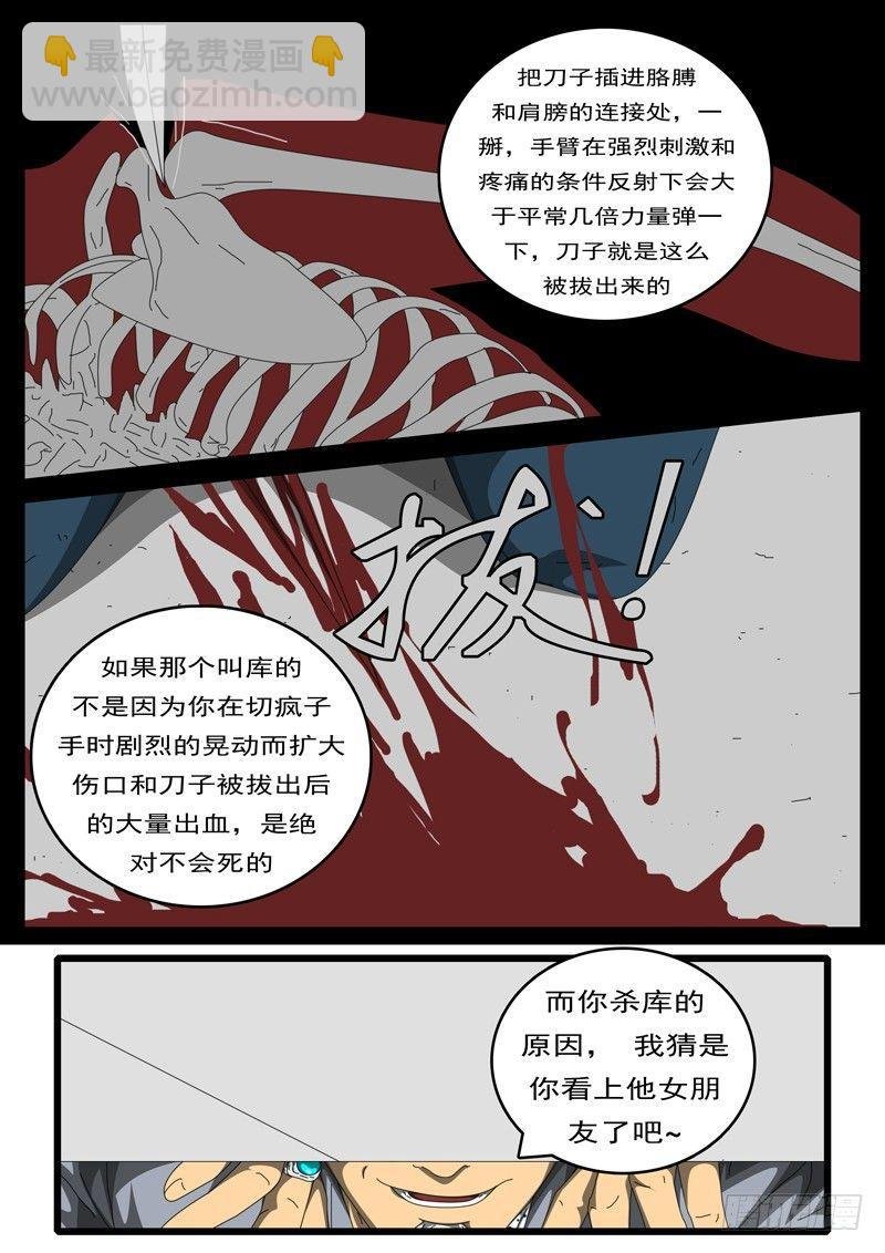 第207天 第4小时37分