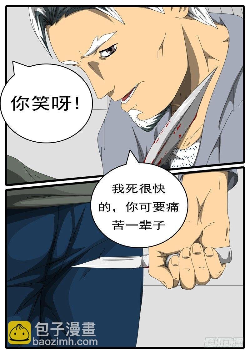 第207天 第4小时56分