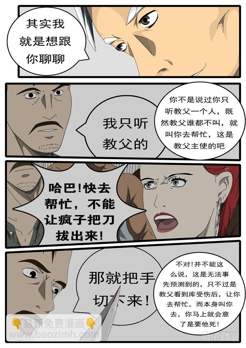 第207天 第4小时56分