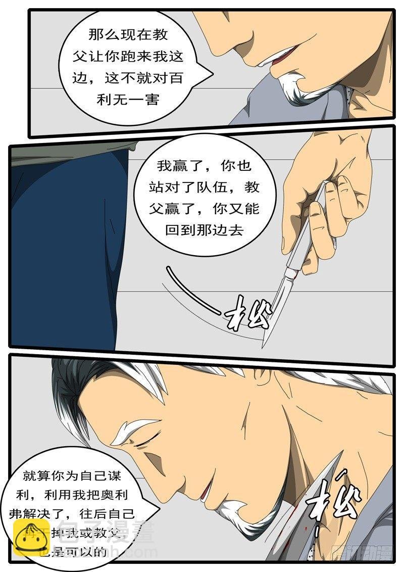 第207天 第4小时56分