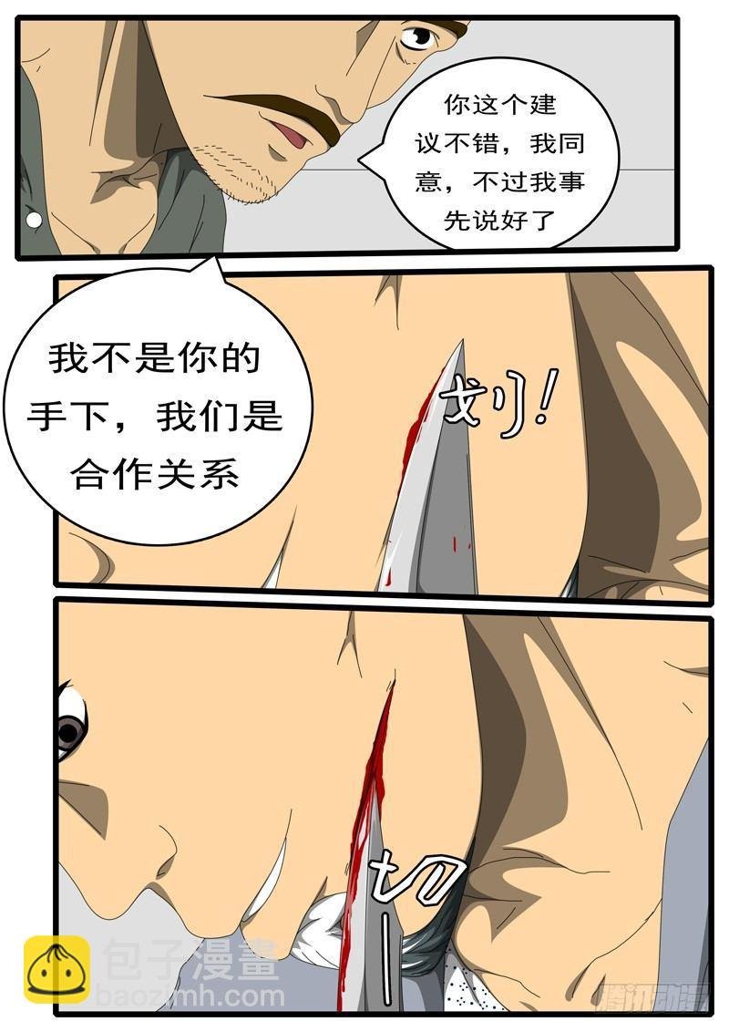 第207天 第4小时56分