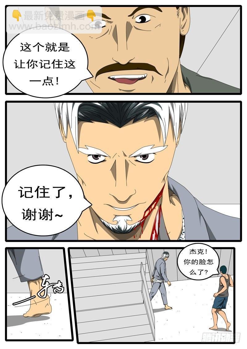 第207天 第4小时56分
