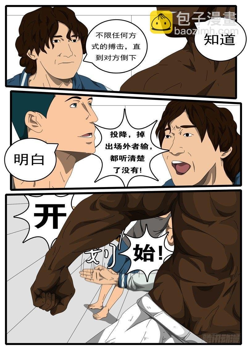 第209天第16小时22分