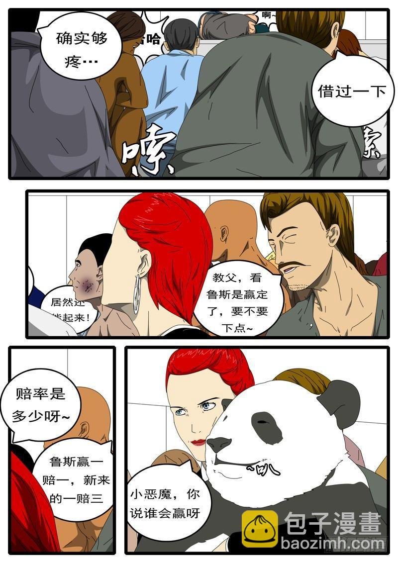 第209天第16小时22分