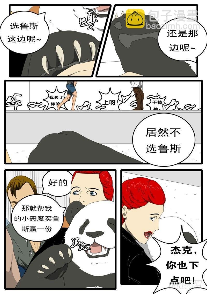 第209天第16小时22分