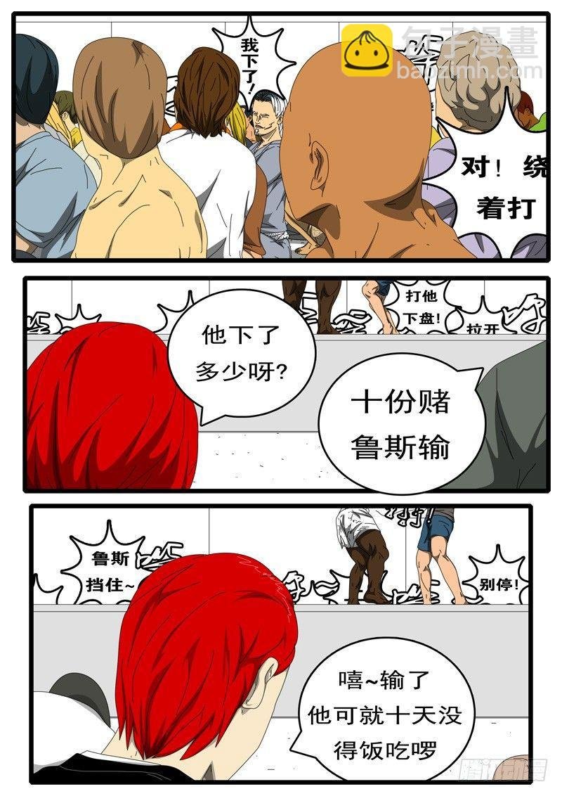 第209天第16小时22分