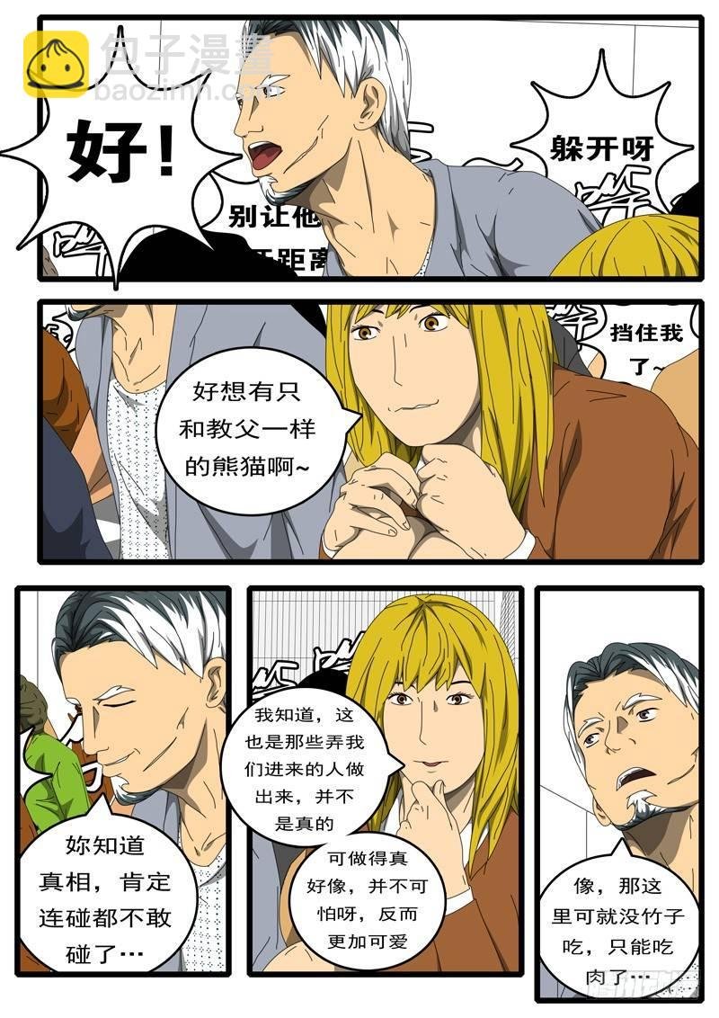 第209天第16小时22分
