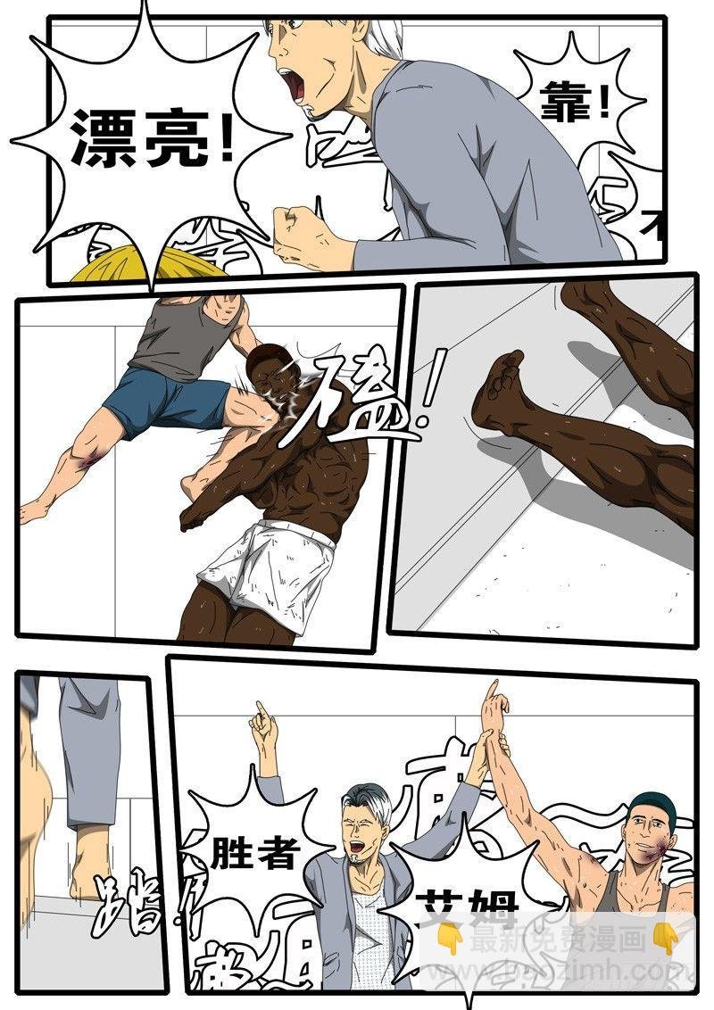 第209天第16小时22分