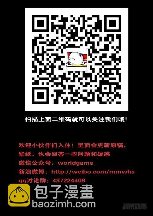 第209天第16小时22分