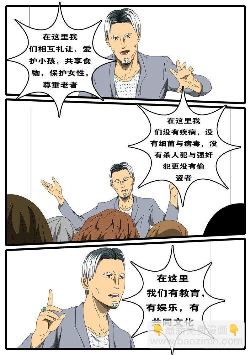 第211天第14小时18分