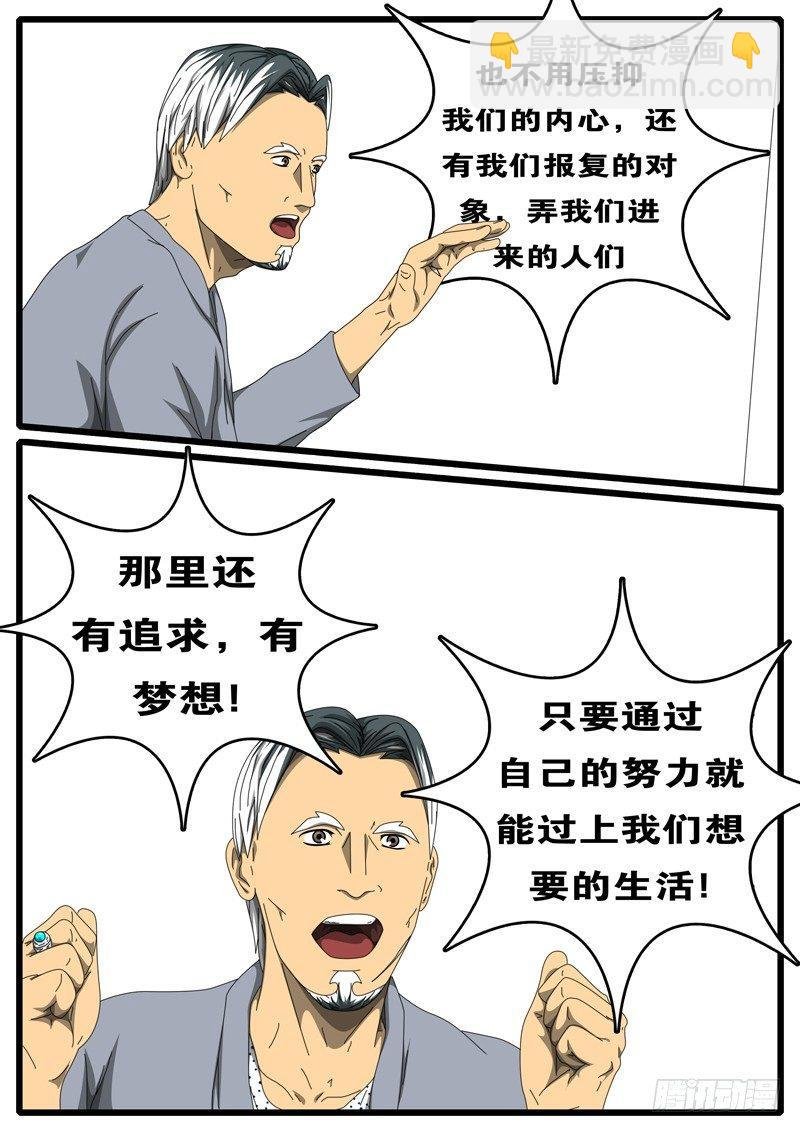 第211天第14小时18分