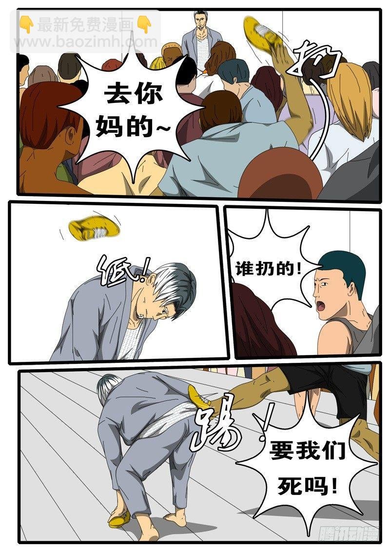 第211天第14小时18分