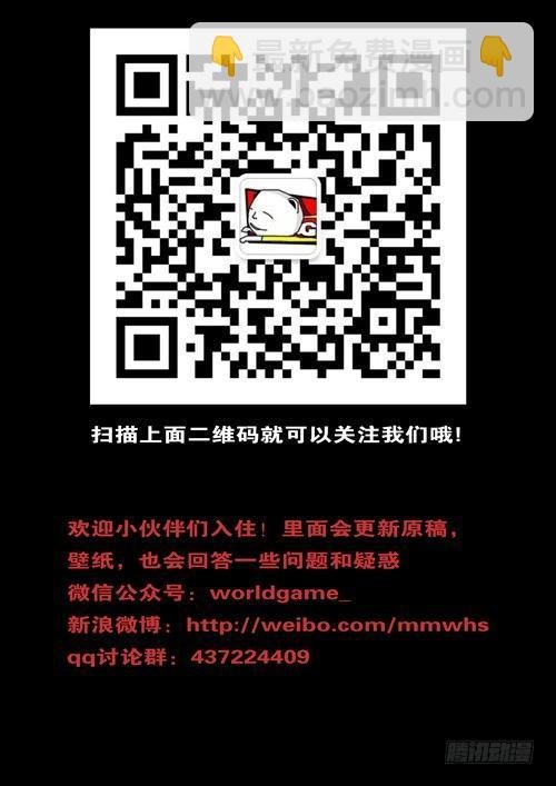 第211天第14小时18分