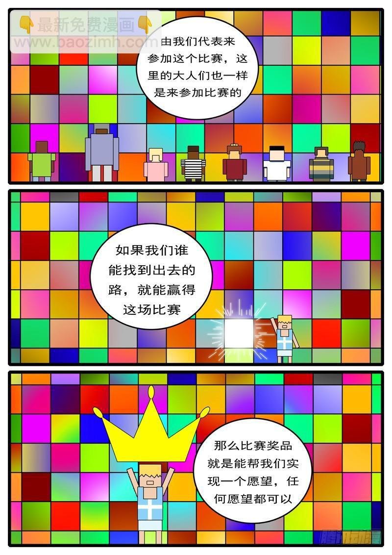 第214天 第2小时44分