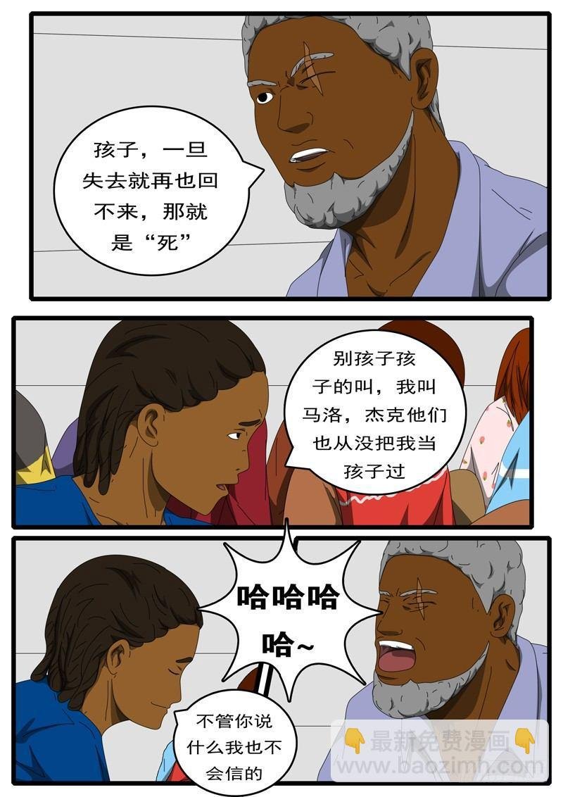 第214天 第2小时44分