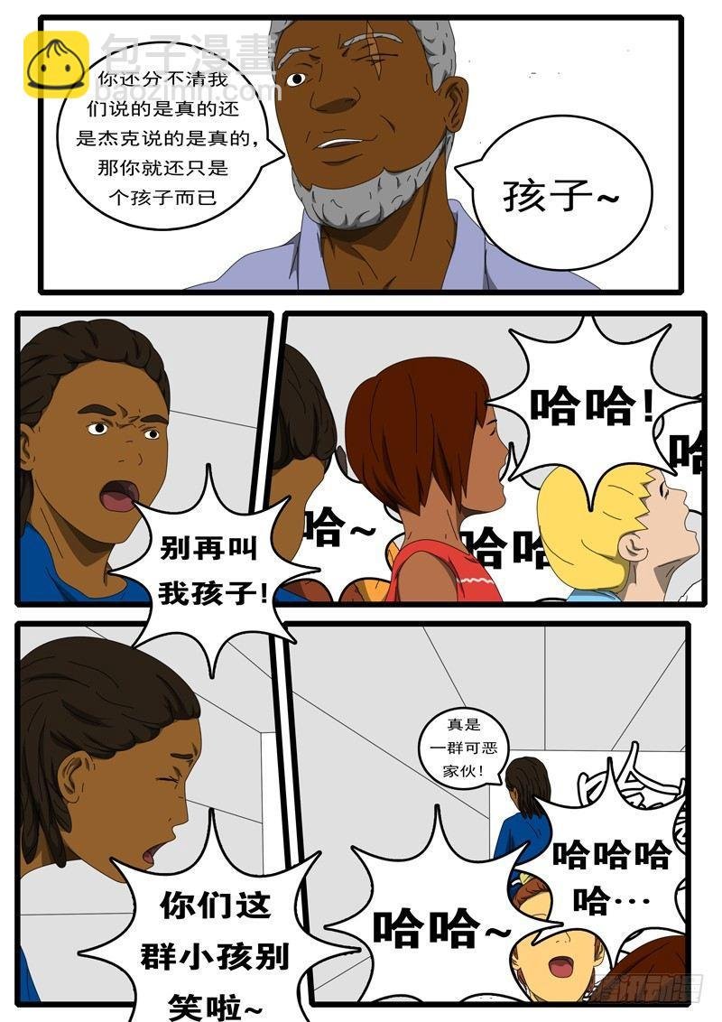 第214天 第2小时44分
