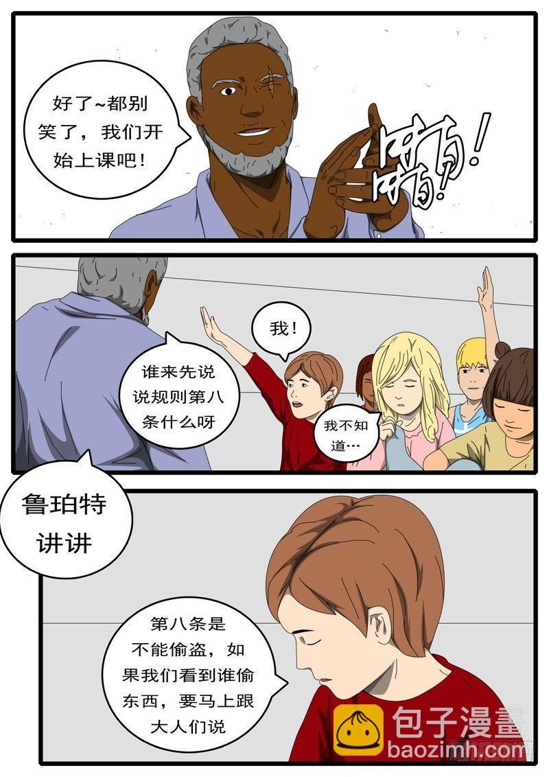 第214天 第2小时44分