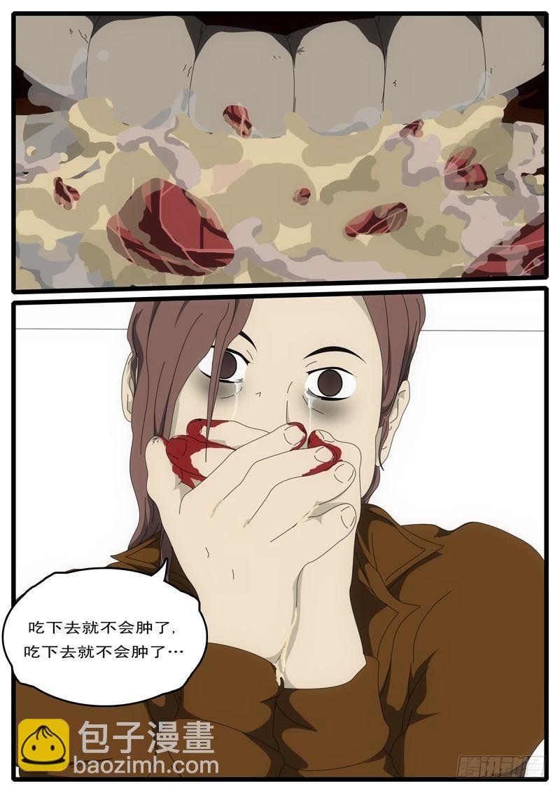 第2天 第1小时03分