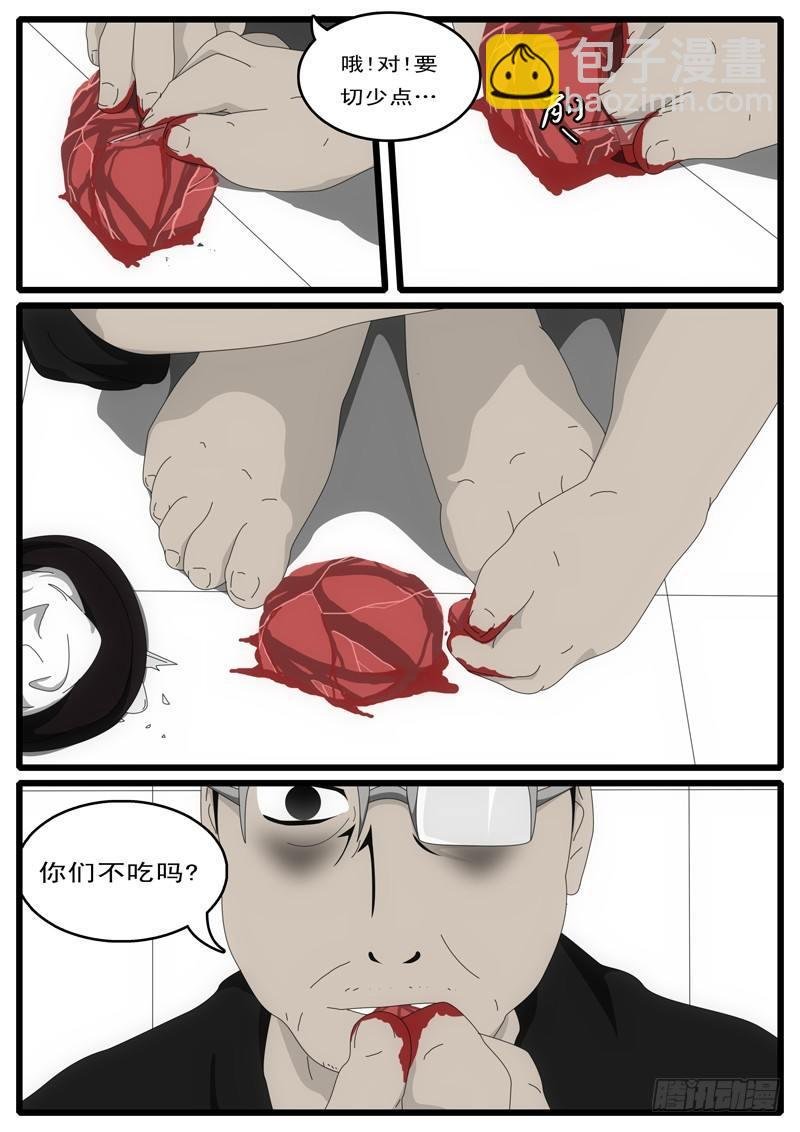 第2天 第1小时03分