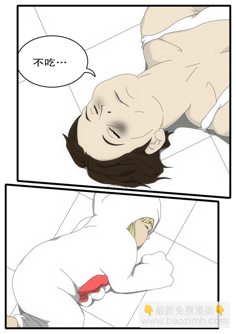 第2天 第1小时03分