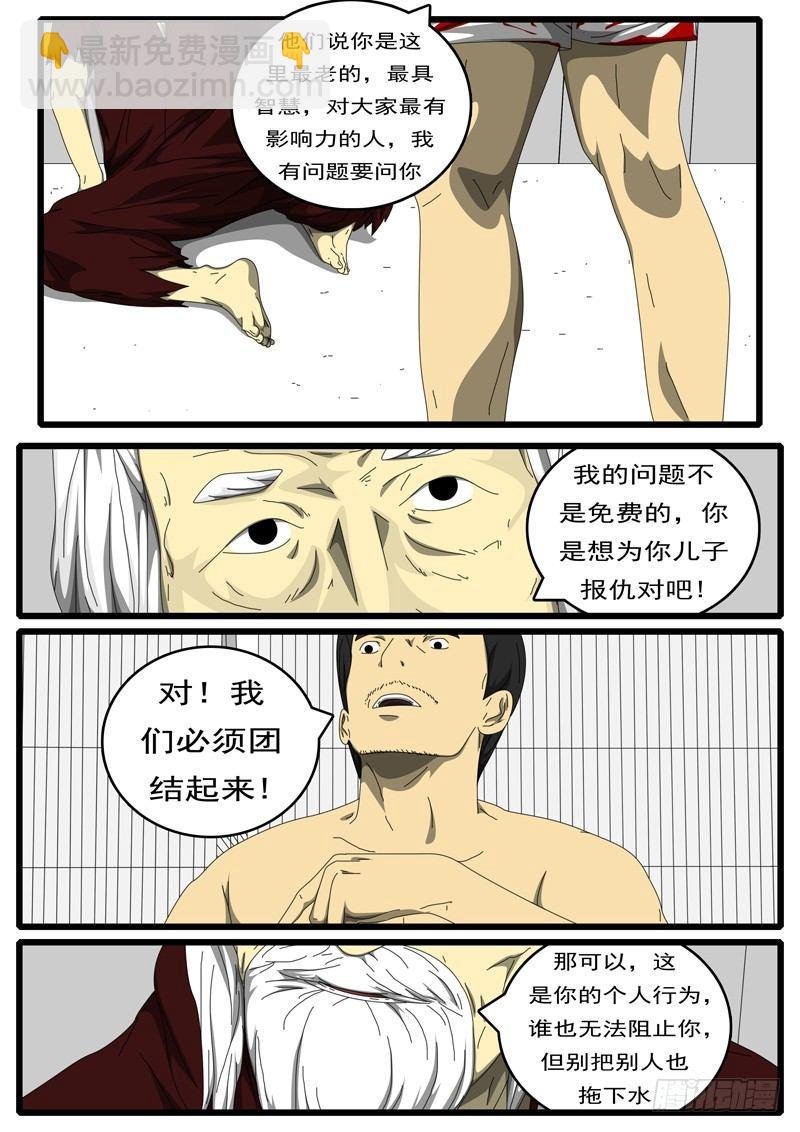 第217天 第7小时21分