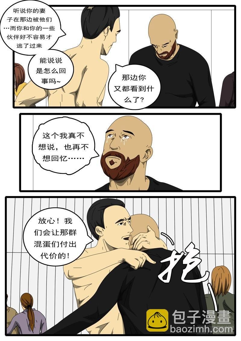 第217天 第7小时21分