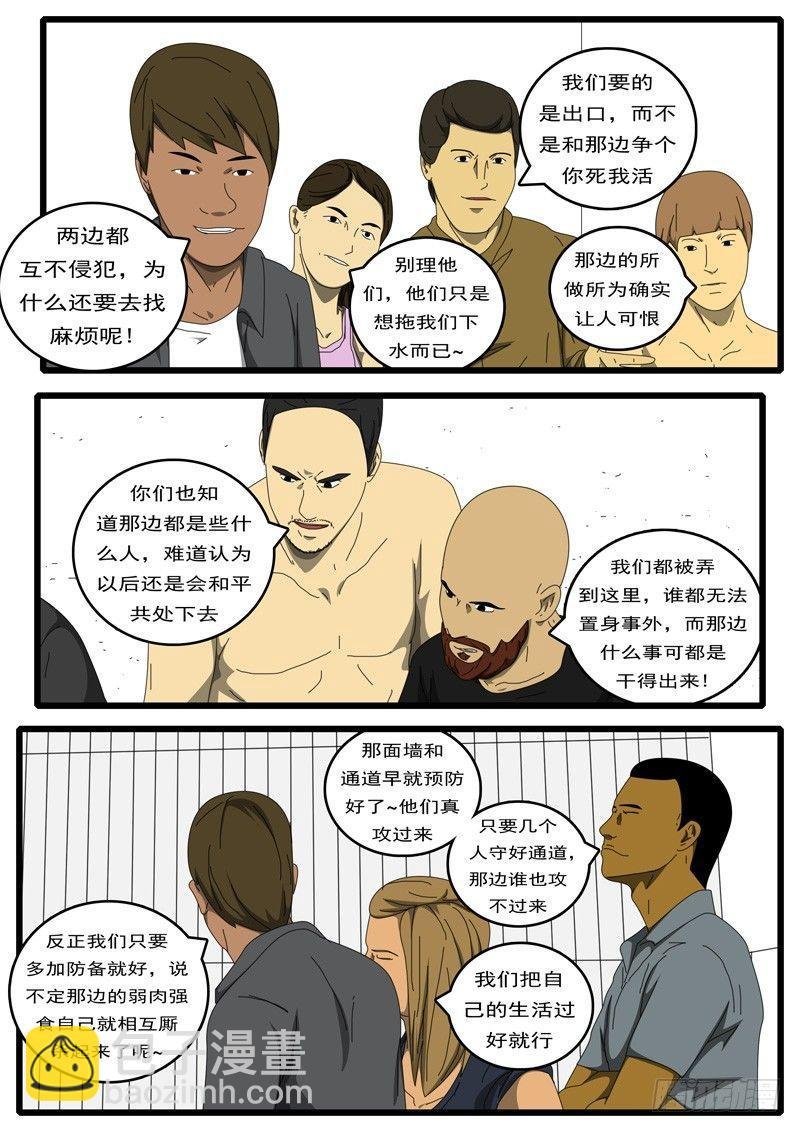 第217天 第7小时21分